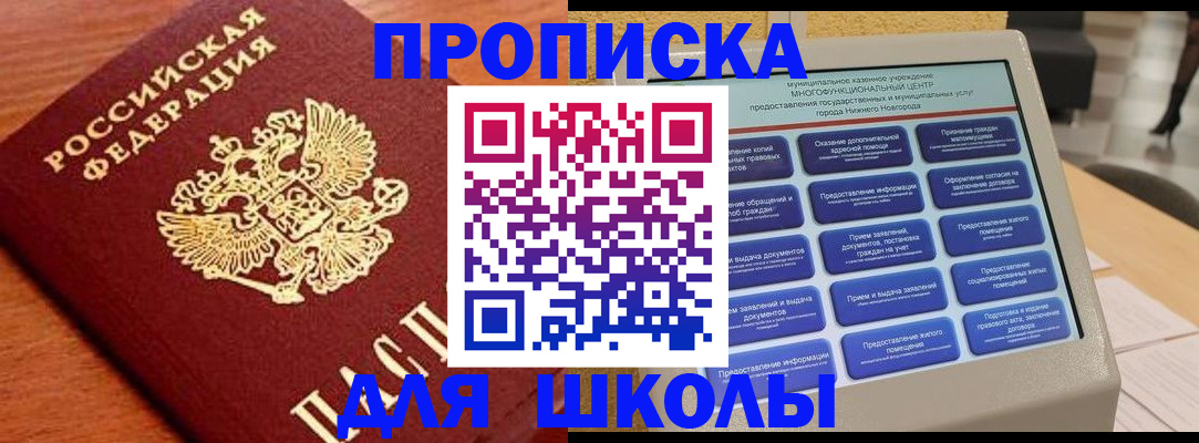 найти адрес прописки в Югорске