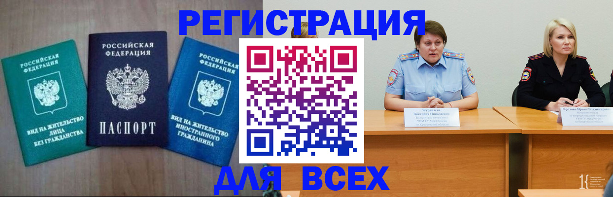 пропишу в квартире в Югорске